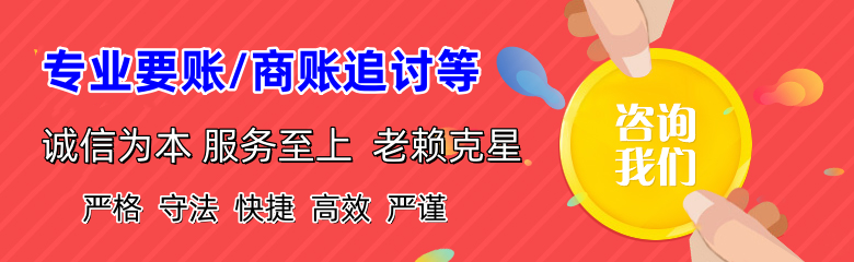 光泽追债公司